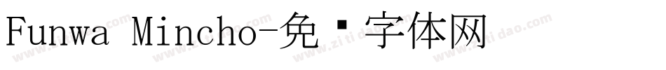 Funwa Mincho字体转换